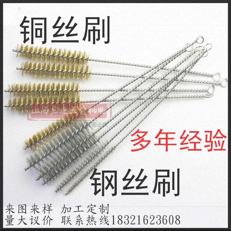 Stainless steel pipe iron brush round brush groove inner wall pipe thread round hole wire steel wire brush capillary cleaning-Taobao