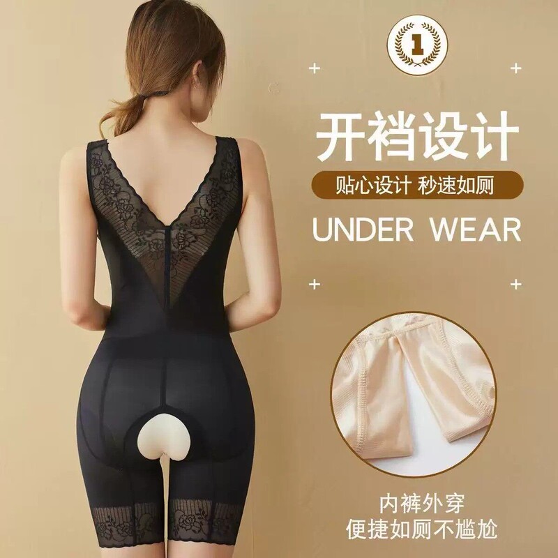 7.14-Body Shaping One-Piece Garment 84