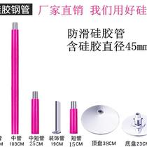 钢管舞钢管硅胶旋转固定防滑舞蹈室家用室内便携式活动专业跳舞管