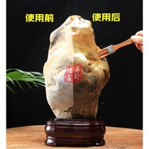 Stone carving hair oil stone gloss glazing oil maintenance liquid hair ornamental jade maintenance oil Shoushan stone Huanglong