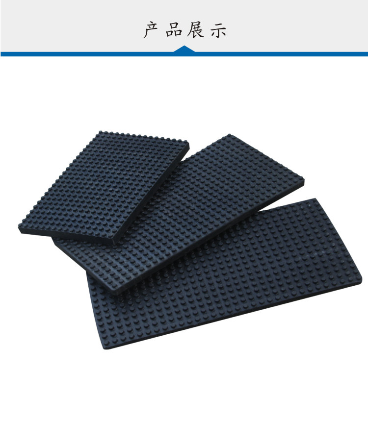 Rubber pad industrial black leather pad shock-proof, non-slip wear-resistant thick shock-absorbing rubber insulation board rubber soft oil-resistant gasket