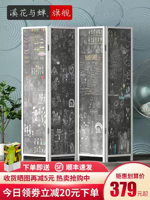 Solid wood screen partition entrance folding mobile living room Simple modern office blackboard creative graffiti wall occlusion