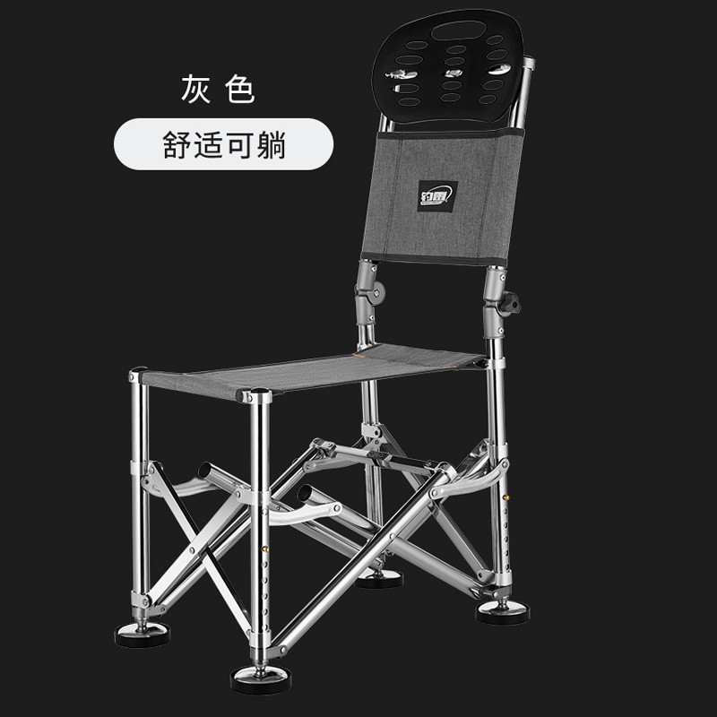 Fishing Thunder 2021 New Light Knight Fishing Chair Folding Multifunctional Lightweight Fishing Chair Wild Fishing Chair All Terrain Fishing Chair