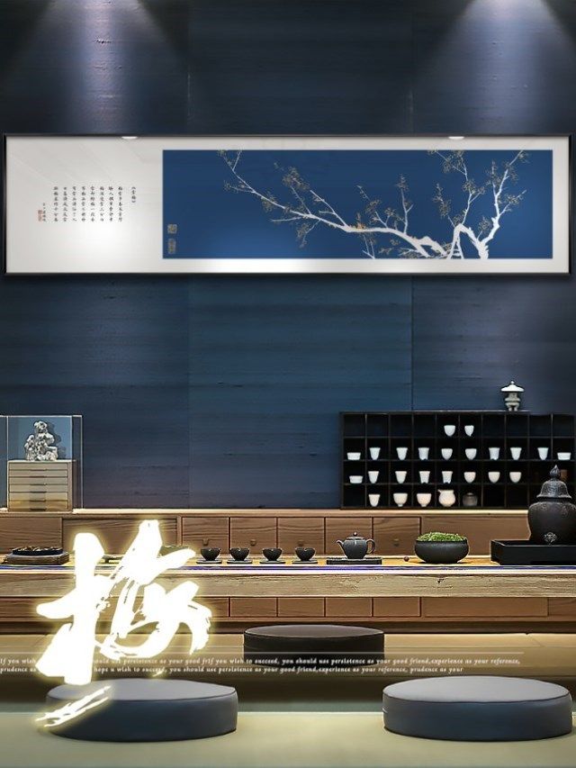 New Chinese Banner Living Room Sofa Background Wall Decoration Painting Bedroom Bedside Bookhouse Hanging Painting Plum Blossom Meditation Mural Painting