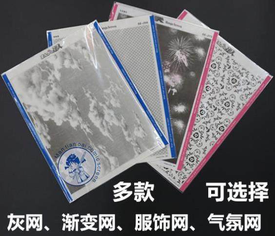 Comic strip Network paper with backglue cartoon ash net gray net clothing net network atmosphere network atmosphere