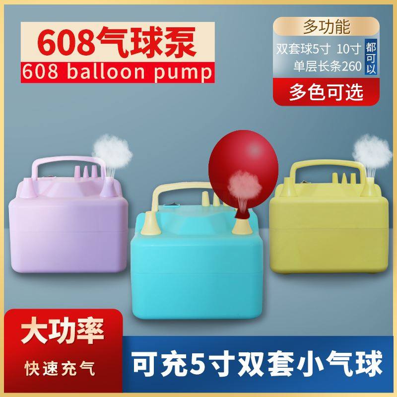 High power 5 inch double balloon 2608 electric air air pump charge 260 long machine toys