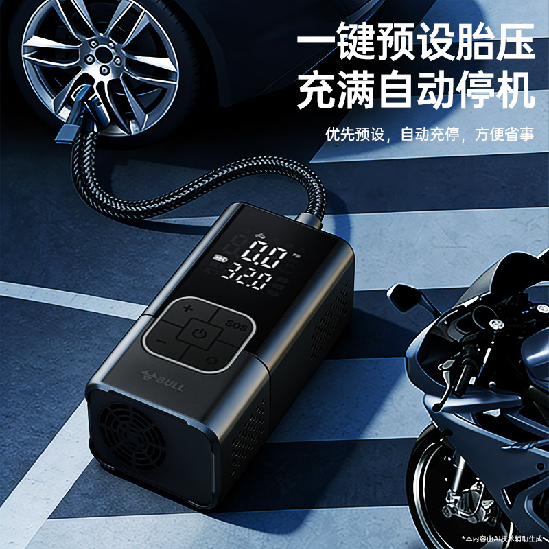 如何挑选适合的无线便携式打气筒?2026年新款推荐-车载充气泵-淘宝百科网