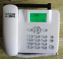 4G Radiophone Seating Machine Office Home Mobile Unicom Telecom Wide Electric Card Push-to-dial