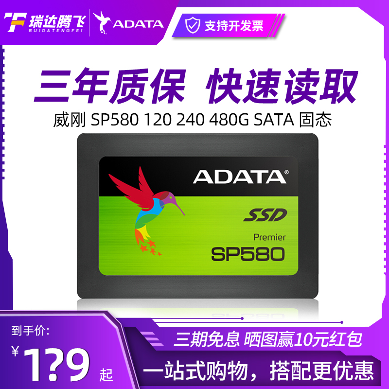Wegang SP580 120240480 G SSD Solid State Hard disc SATA3 0 Desktop Laptop Speed