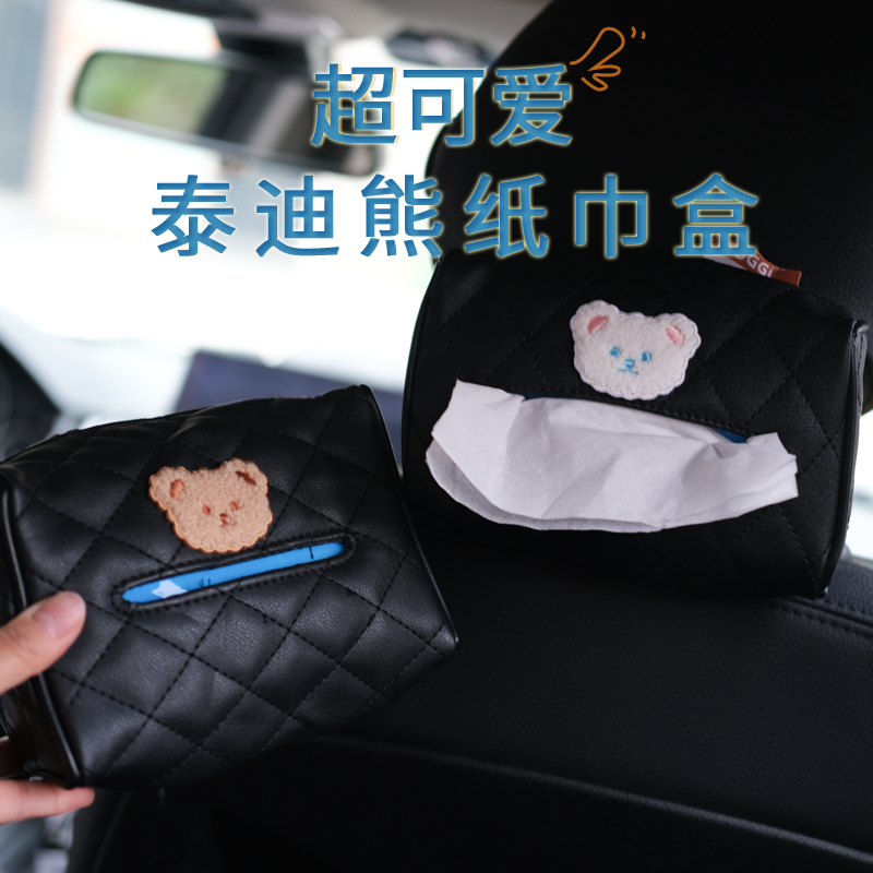 Cute teddy on-board paper towel box Puppy car Extraction Toilet Paper Cover Car Supplies In-car Chair Back Hanging Creative Personality