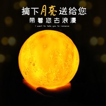 Birthday gift high-level girlfriends ceremony gift boyfriend Mid-Autumn Festival luminous moon light nightlight ornaments