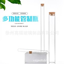 Cork glass incense tube aloes sandalwood line incense trial incense tube glass bottle wishing bottle floating bottle