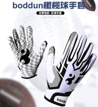 American football outer hand gloves outdoor hiking baseball softball combat gloves protective equipment training