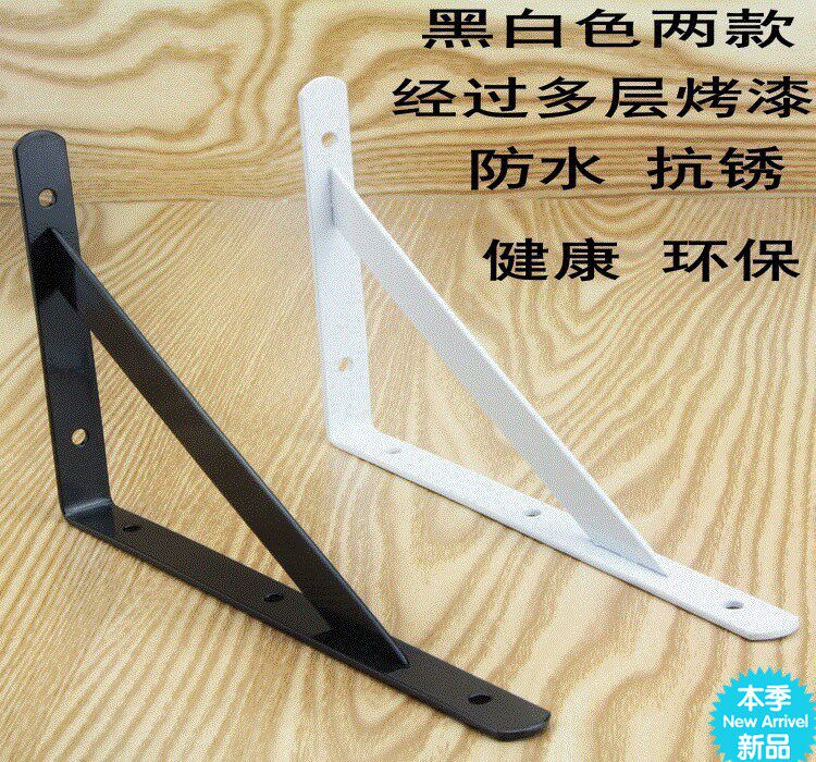 Triangular Bracket Shelve Shelf Wall Bearing Support Frame Bookshelf Partition Wall Wall-mounted Nine Birack T 
