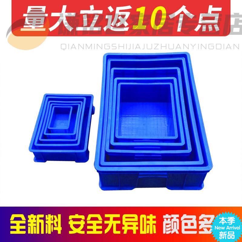 Rectangular plastic case parts box Material box Weekly turn box Food box accessories containing box Drug tray with lid 