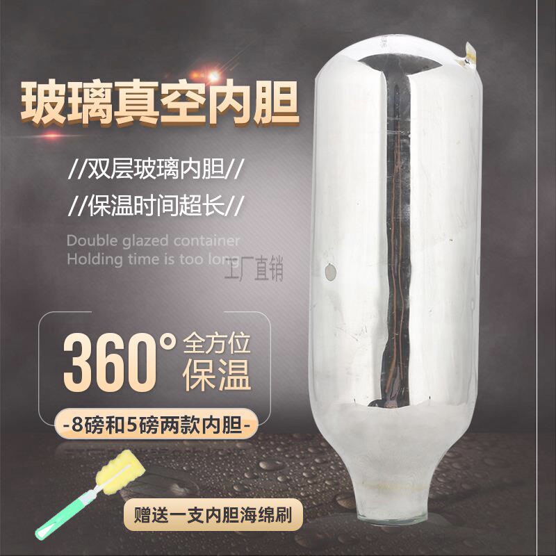 3 2L 8 lbs vacuum glass liner domestic hot water bottle insulated bottle jug bile 2 liters 5 lbs old 1 0L liner