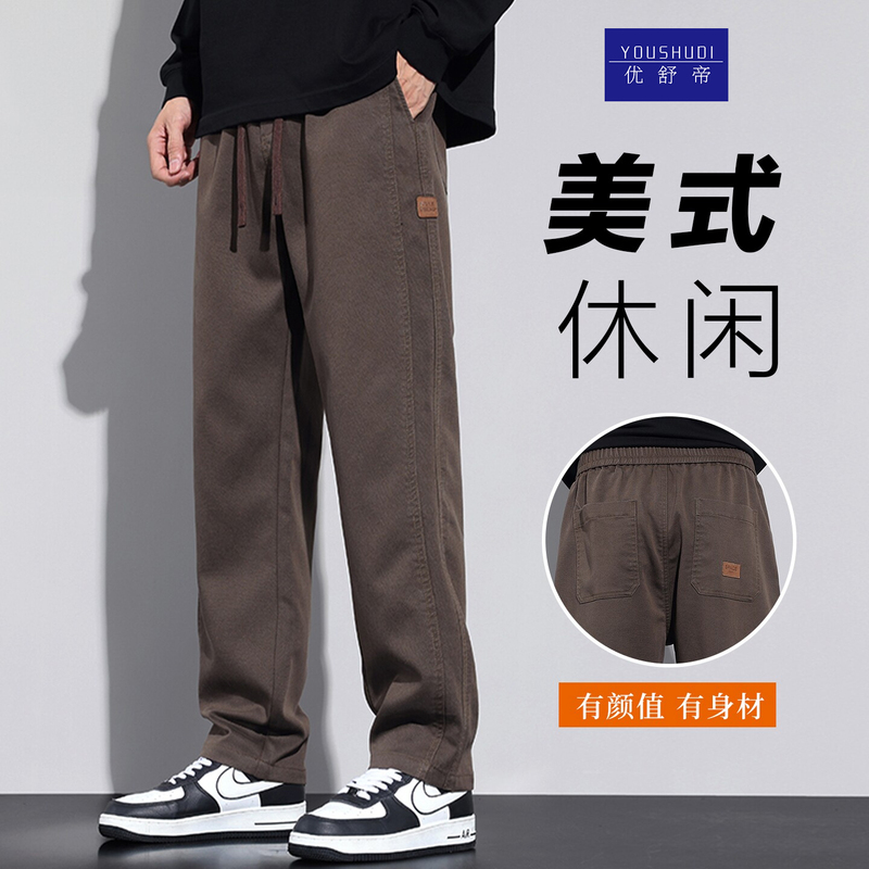 Youshudi Straight-Leg Casual Pants for Men, New Spring and Summer Wide-Leg Sports American-Style Workwear Long Pants for Men, Summer Style
