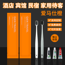 Hotel disposable toothbrush hotel special soft bristle three-side seal packaging toothbrush toothpaste set bed and breakfast toiletries