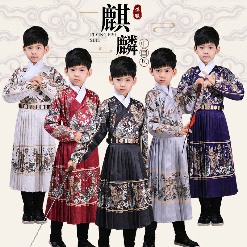 Children's Hanfu ancient costume boys Chinese style Tang suit Jinyi Wei Feiyu suit Kylin Ming system cross-collar girls winter clothing