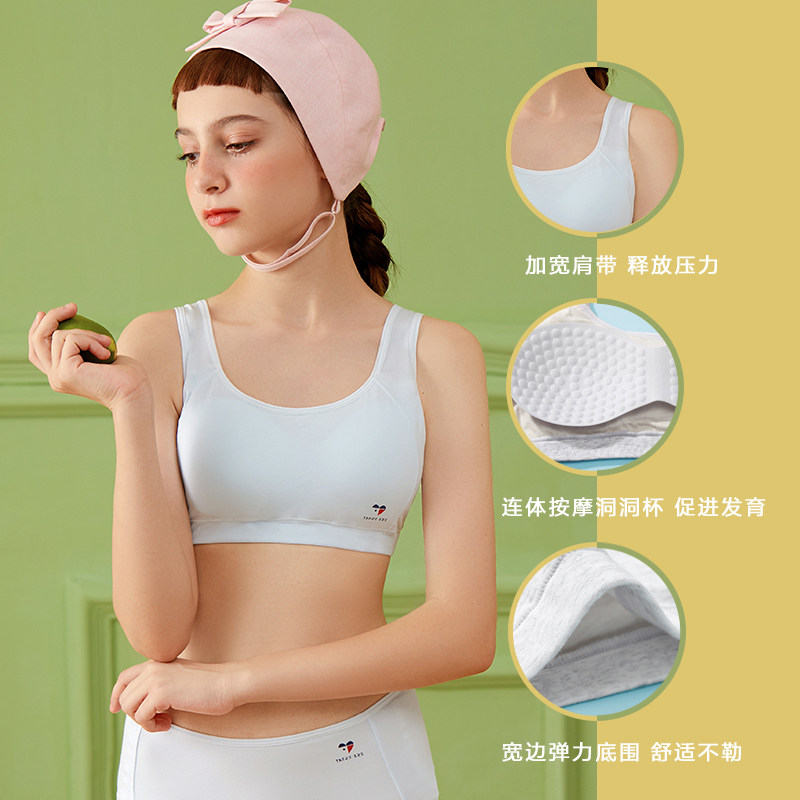 Flower blossoming girl underwear youth development period no steel ring sports vest student cotton shoulder strap bra
