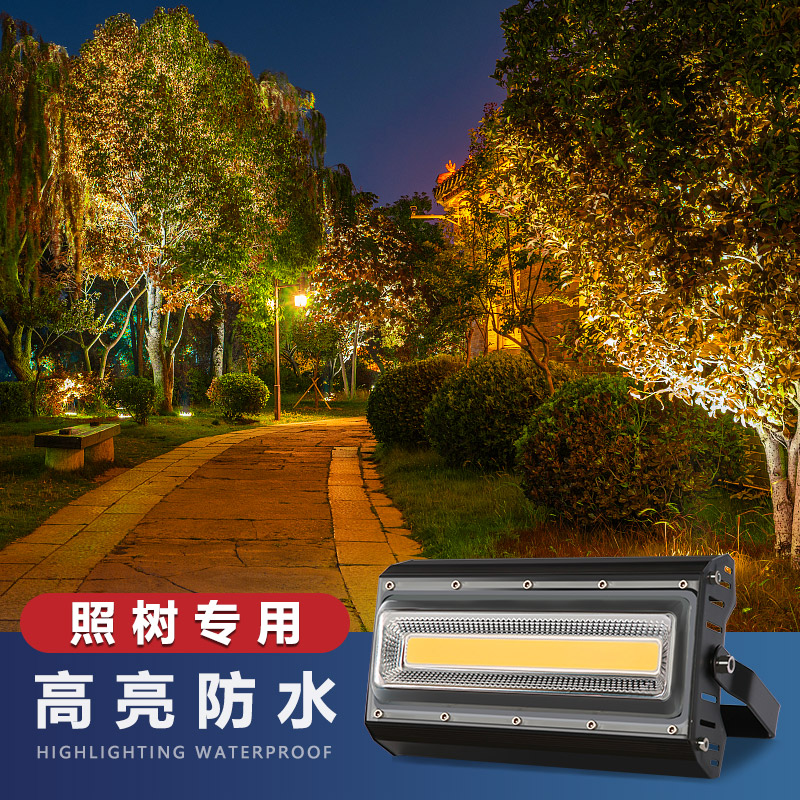 Yellow Outdoor Photo-Tree Light 12v24 Low Pressure 50w100 Tile Landscape Led Shot Tree Light Waterproof Landscaping Spotlight