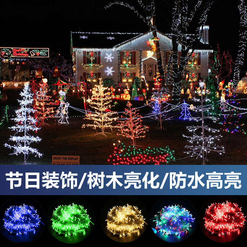 Led small colored lights tree lantern festival decorative lights outdoor anti-water lamp string flashing light lamp string full of star outdoor star lamp