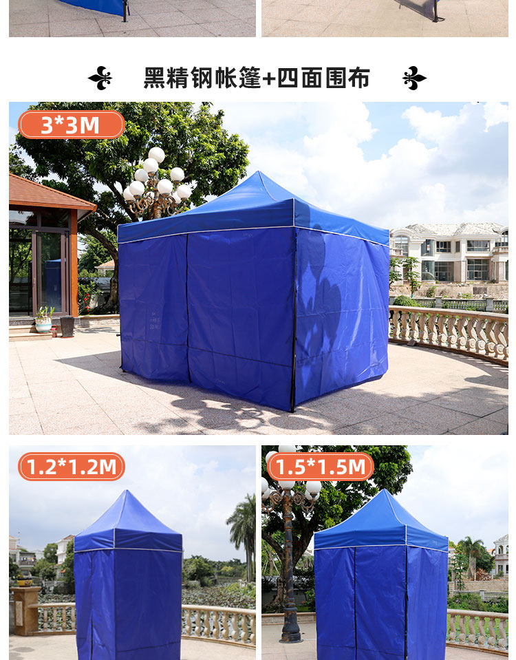 Outdoor Epidemic Prevention Temporary Isolation Tent Single-person Advertising Awning Canopy Stall Four-legged Folding Rainproof Umbrella