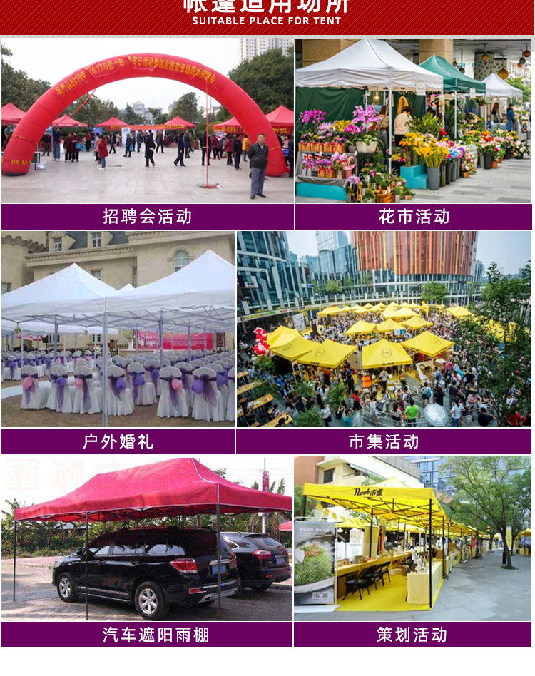 Outdoor Epidemic Prevention Temporary Isolation Tent Single-person Advertising Awning Canopy Stall Four-legged Folding Rainproof Umbrella