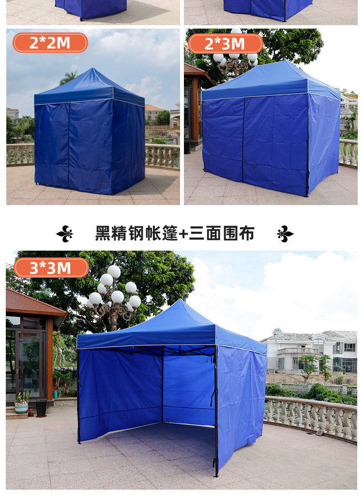 Outdoor Epidemic Prevention Temporary Isolation Tent Single-person Advertising Awning Canopy Stall Four-legged Folding Rainproof Umbrella