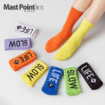 Mai Zuochao brand socks men and women in stockings ins trend Joker personality week socks color platter 3 pairs