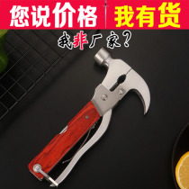 Mini safety life-saving emergency window-breaking claw hammer car multi-functional conical hammer car escape tool ax hammer