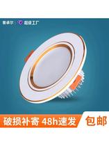 Smart human induction cylinder light radar cylinder lamp fully automatic home ultra-bright embedded induction cylinder lamp LED barrel lamp