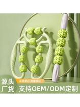 Boshu Jian Ring Clip Massage Clip Independent Roller Calf Arm Massage Relax fifteen Wheel Rollers Leg Elastic