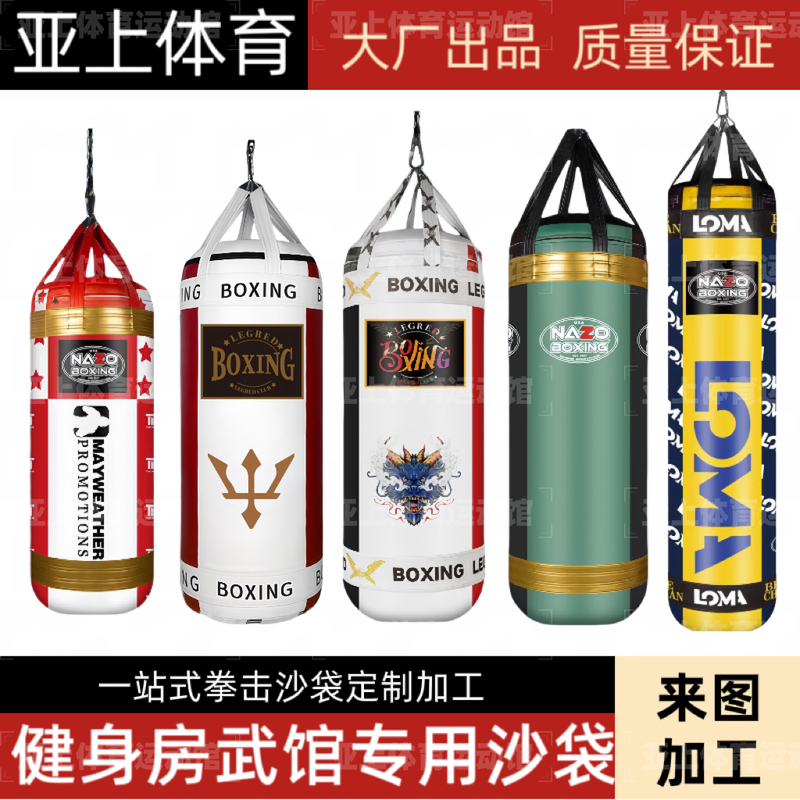 Boxing Punching Bag Hanging Type for Children's Taekwondo Training, Adult Professional Muay Thai Martial Arts Gym Sanda Fighting Thai-Style Punching Bag
