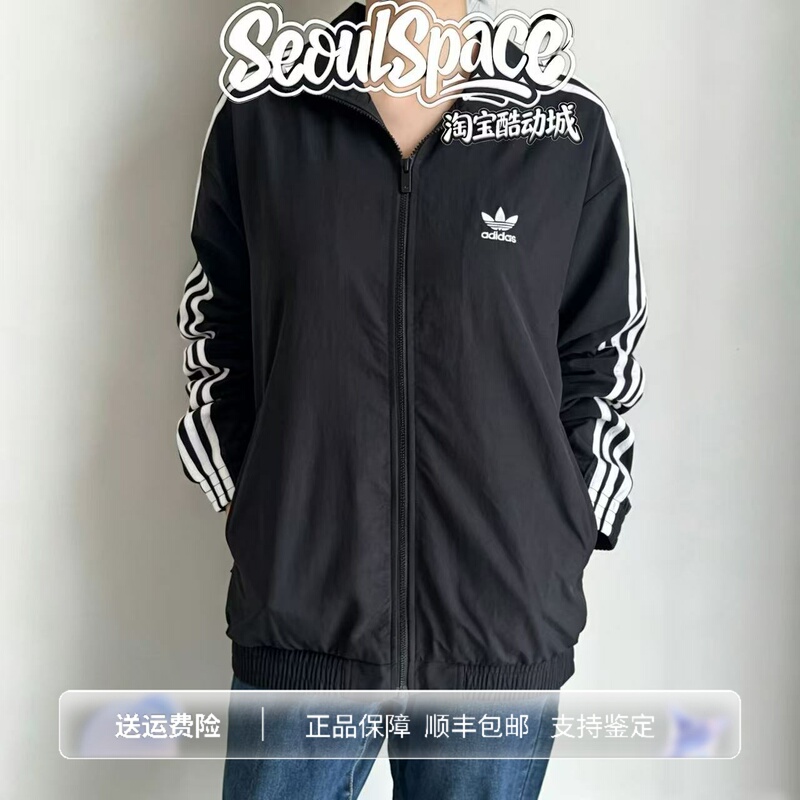 Adidas Originals Celebrity-Inspired Retro Trendy Sports Jacket with Stand Collar Kb2466 Adidas Originals Celebrity-Inspired Retro Trendy Sports Jacket with Stand Collar Kb2466