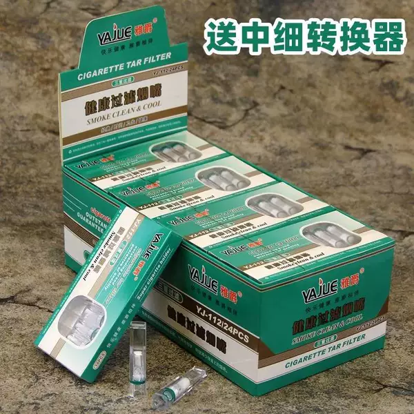 Товары от 苏记烟具