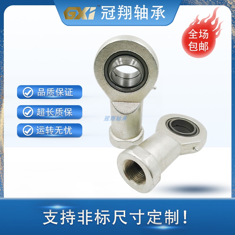 Black centripetal rod end joint bearing hydraulic joint inner wire SI8ES 10 12 15 17 20 25 30 35