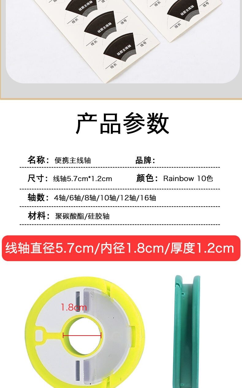 Коробка для ниток 新款硅胶主线盒大线轴鱼线盒多功能线组盒鱼线圈钓鱼配件渔具用品 OTHER