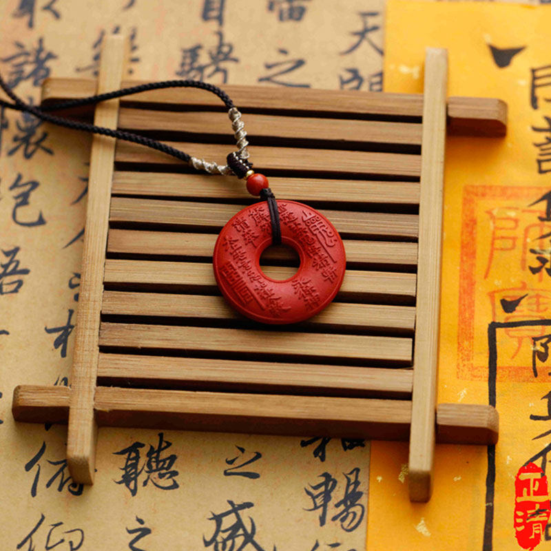 天然正品朱砂山鬼花钱道系八卦令牌本命年平安扣吊坠项链挂件，让你的