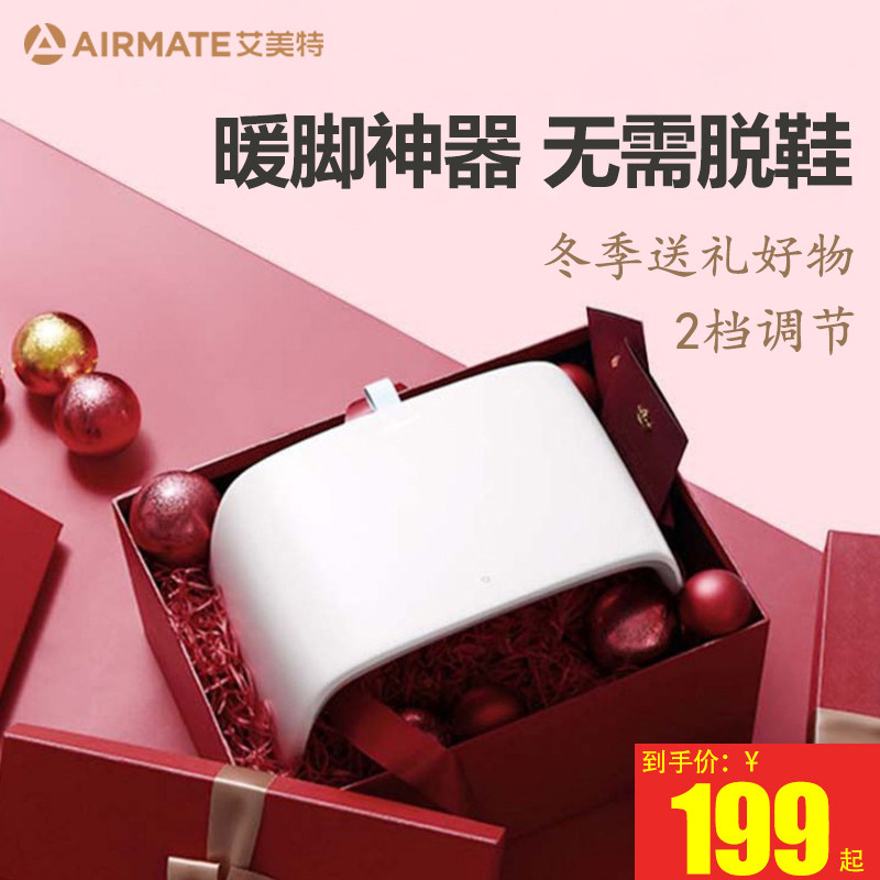 Eimette Warm Foot Treasure Office Warm Foot Theorizer Quartz Tube Warmer Table Lower Dorm Winter Toaster Power Saving
