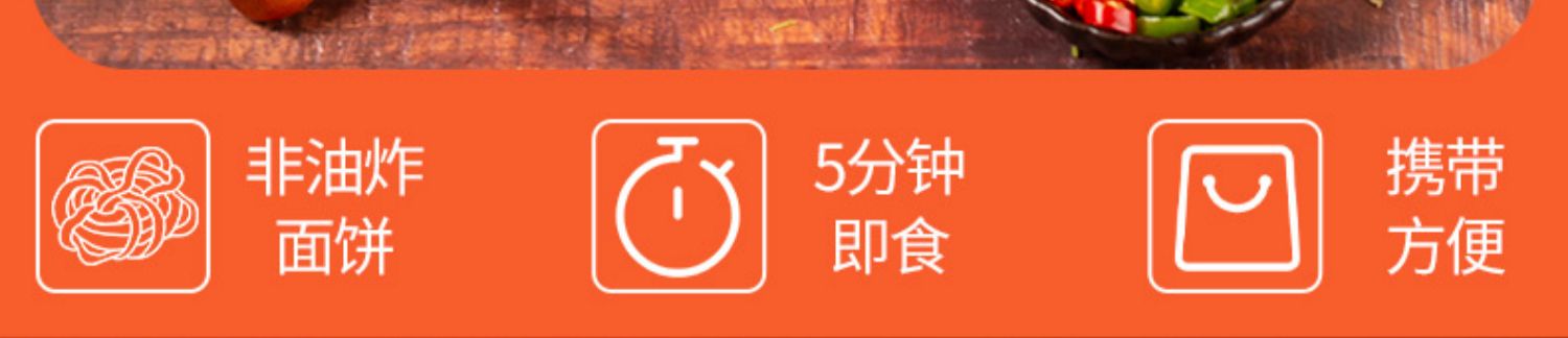 【小香妹】免煮香辣拌面速食盒装