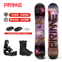 PRIME snowboard singleboard suit for male beginners flat equipment full set of professional snowboard fixers