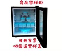 Refrigerator Small Transparent Refrigerated Preservation Cabinet Mini Hotel Guest Room Special Small Fridge With Lock Energy Saving Power Saving