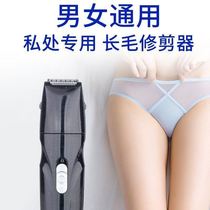 6d mini razor Travel decoration face knife Eyebrow knife Teen waterproof sideburns shave egg hair Men and women shave pubic hair