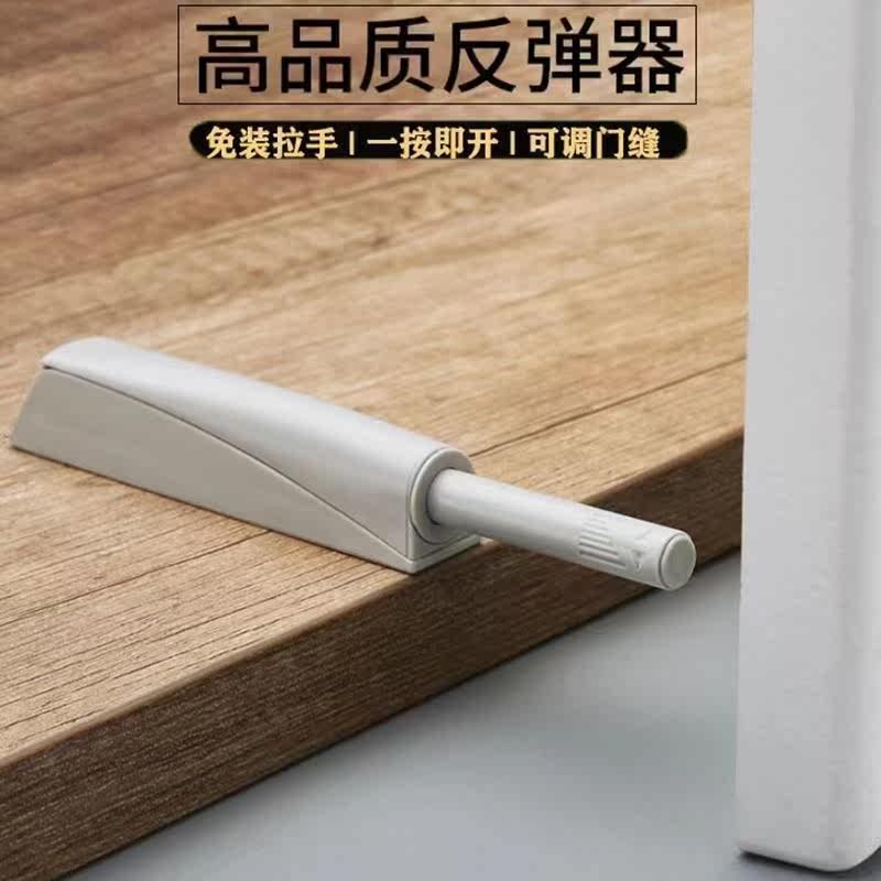 Cabinet door rebound Press Automatic Pull-Free Rebound Wardrobe Door Invisible Door Magnetic Attraction Spring Overall Cupboard Bumper Rebound