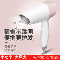 Net red student dormitory special hair dryer Low power constant temperature hair care cold and hot air large wind portable hair dryer