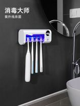 (Disinfectable electric toothbrush holder)UV disinfection Safety and health wall-mounted charging toothpaste artifact
