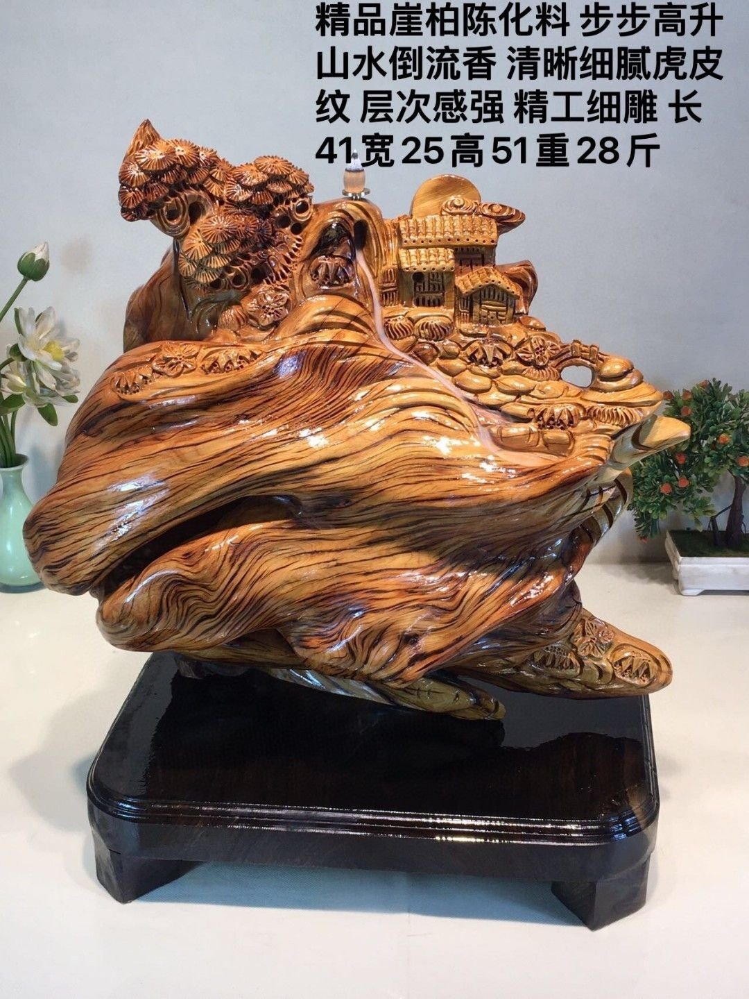 崖柏倒流香_ecs 崖柏倒流香_ecs 【公式通販】