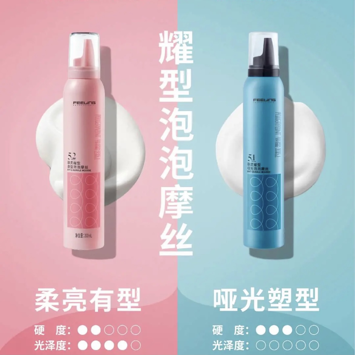 Japan Filling 5 2 Foam Hair Wax Curly Hair Moisturizing Fluffy Moss Styled Hair Gel Wool Roll Bubble Elastic Vegan