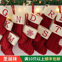 Christmas gift alphabet socks small gift bag children girl boy creative gift bag export Amazon genuine